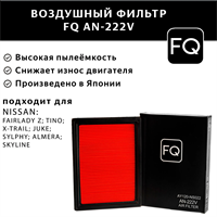 FQ AN-222V 10613