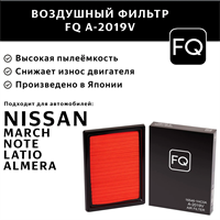 FQ A-2019V 10614