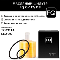 FQ O-117/O-119 10637