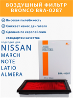 BRONCO BRA-0287 (A-2019V) 10660