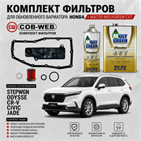 Набор для ТО вариатора HONDA аналог турбо. (COB-WEB + MOLYGREEN Premium CVT (4+1л) Япония) 10685