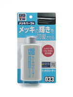 Очиститель для хрома Chrome Cleaner, 125 мл  SOFT99  арт. 09033 10759