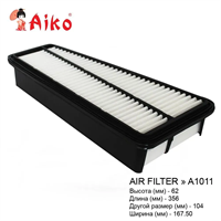 AIKO A1011 10788