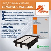 BRONCO BRA-0486 (A-898V) 10136
