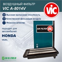 VIC A-8014V 10236