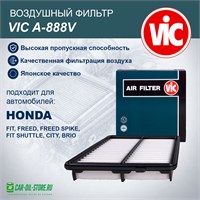 VIC A-888V 10237
