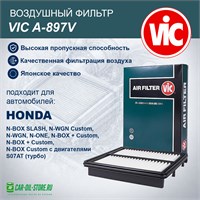 VIC A-897V 10239