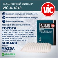 VIC A-1013 10268