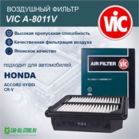 VIC A-8011V 10269