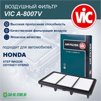 VIC A-8007V 10271