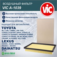 VIC A-1039 10336