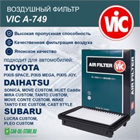 VIC A-749 10349