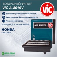 VIC A-8019V 10360