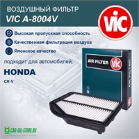 VIC A-8004V 10362