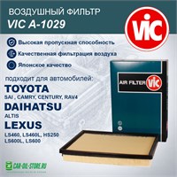 VIC A-1029 10363