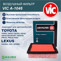 VIC A-1046 10458