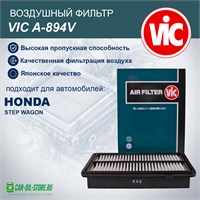 VIC A-894V 10534