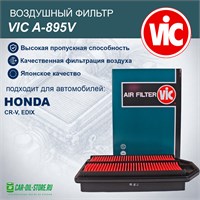 VIC A-895 10535