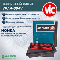 VIC A-884V 10537