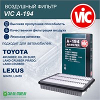 VIC A-194 10547