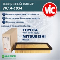 VIC A-1034 10548