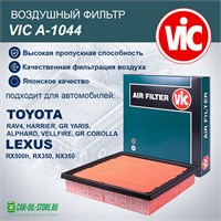VIC A-1044 10551