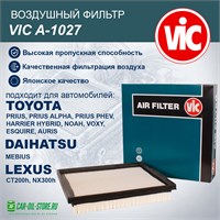 VIC A-1027 10552