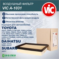 VIC A-1031 10555