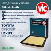 VIC A-1036 10558