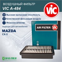 VIC A-484 10563