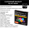 FQ AC-808X 10213
