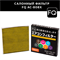 FQ AC-808X 10213