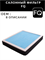 FQ AC-108XAF (Aroma) 10216