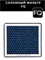 FQ AC-108XAF (Aroma) 10216