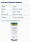Молибденовая присадка для двигателя в моторное масло MOLYGREEN SILENTCOAT 0.22 л. 10226