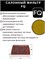 FQ AC-933X 10258