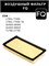 FQ A-1039F 10261