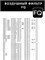 FQ A-1039F 10261