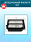 VIC A-8011V 10269