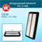 VIC A-486 10272