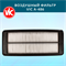 VIC A-486 10272