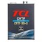 TCL CVTF NS-3 жидкость для вариатора 4л. 10290