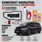Набор для ТО вариатора HONDA аналог турбо (COB-WEB + HCF-2 (3.5+1+0,5л) Индонезия ) 10232
