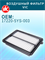 VIC A-8009V 10334
