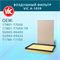 VIC A-1039V 10336
