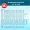 VIC A-1039V 10336
