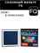 FQ AC-933XAF (Aroma) 10344