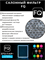FQ AC-933XAF (Aroma) 10344
