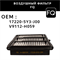 FQ A-8007VF 10393