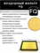 FQ A-9001F 10399